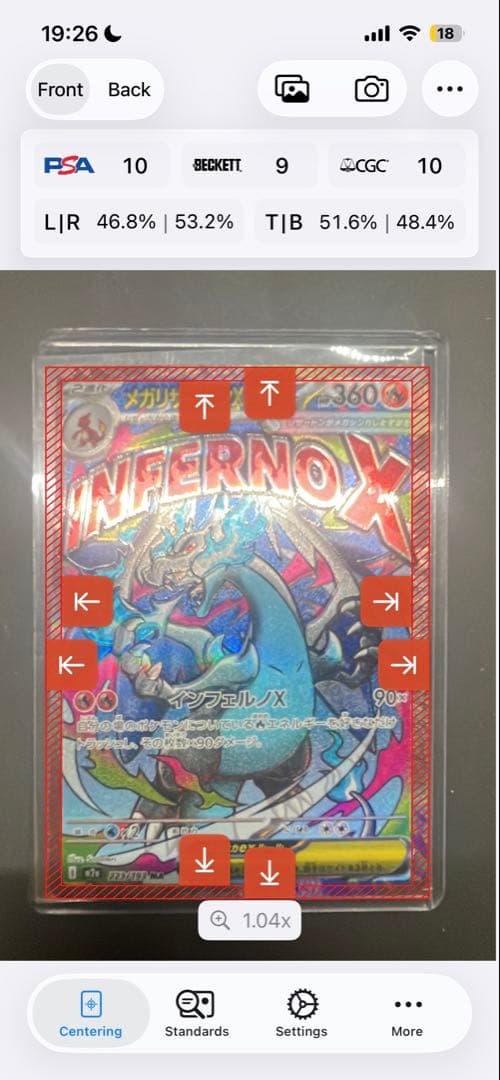 魂抜けリザードン