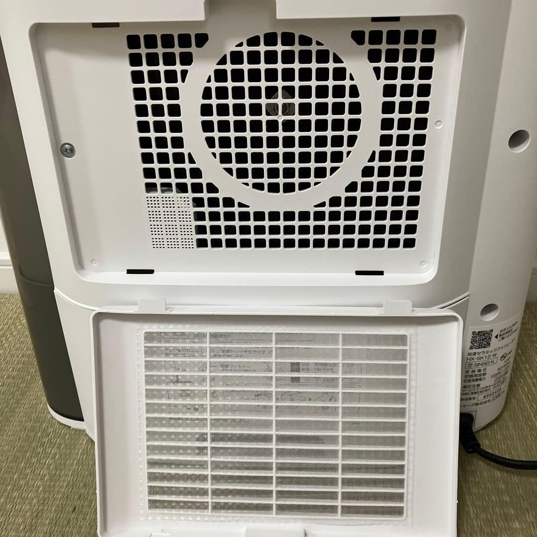 2024年製シャープ 加湿セラミックファンヒーター　HX-SK12 日本製
