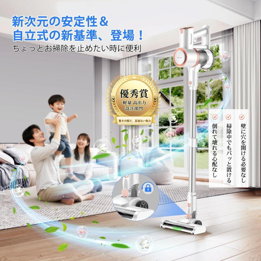 掃除機 コードレス 軽量 自立式 充電スタンド サイクロン コードレス掃除機