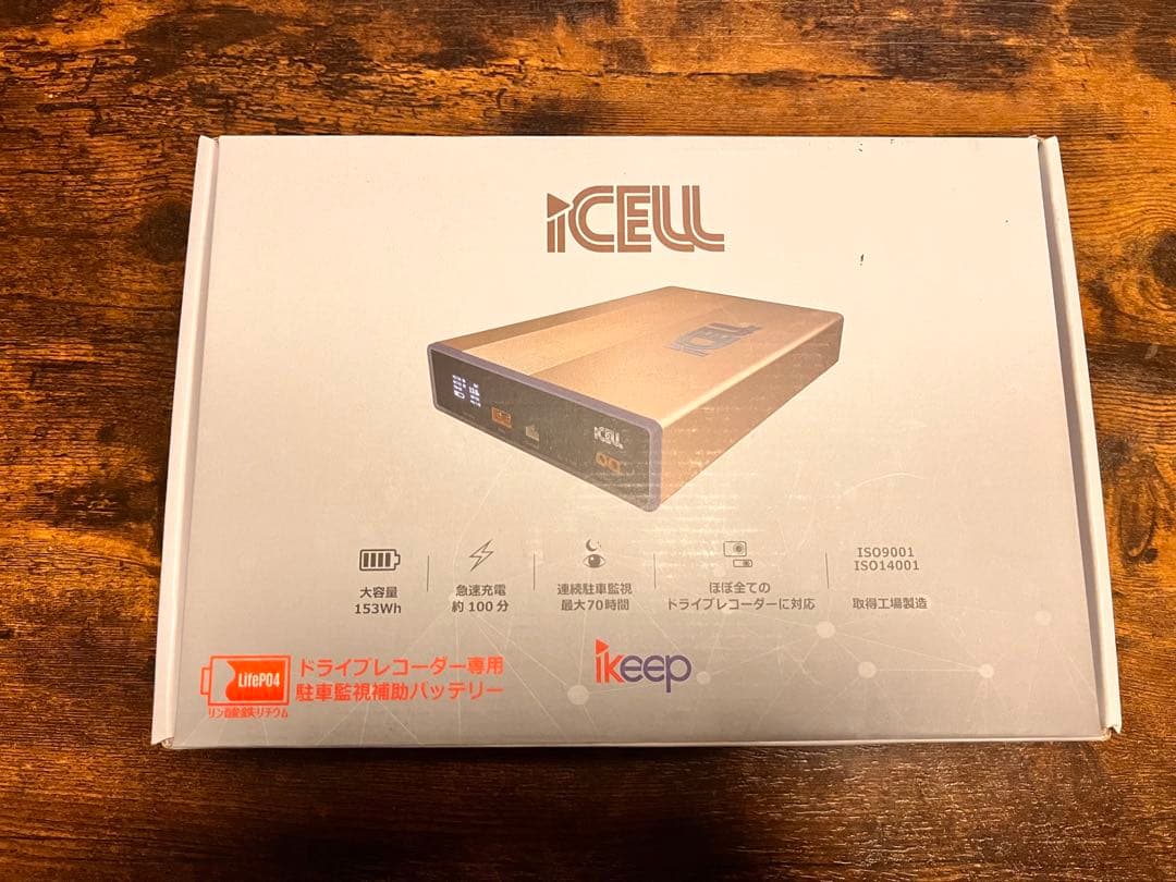 iCELL B6A ドライブレコーダー用電源