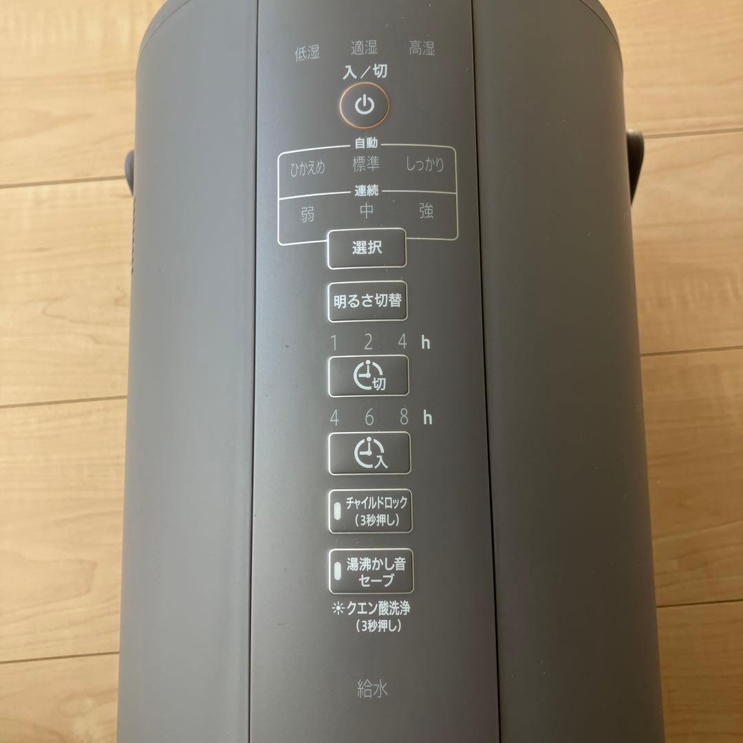 象印 スチーム式加湿器 グレー 4.0L EE-DC50