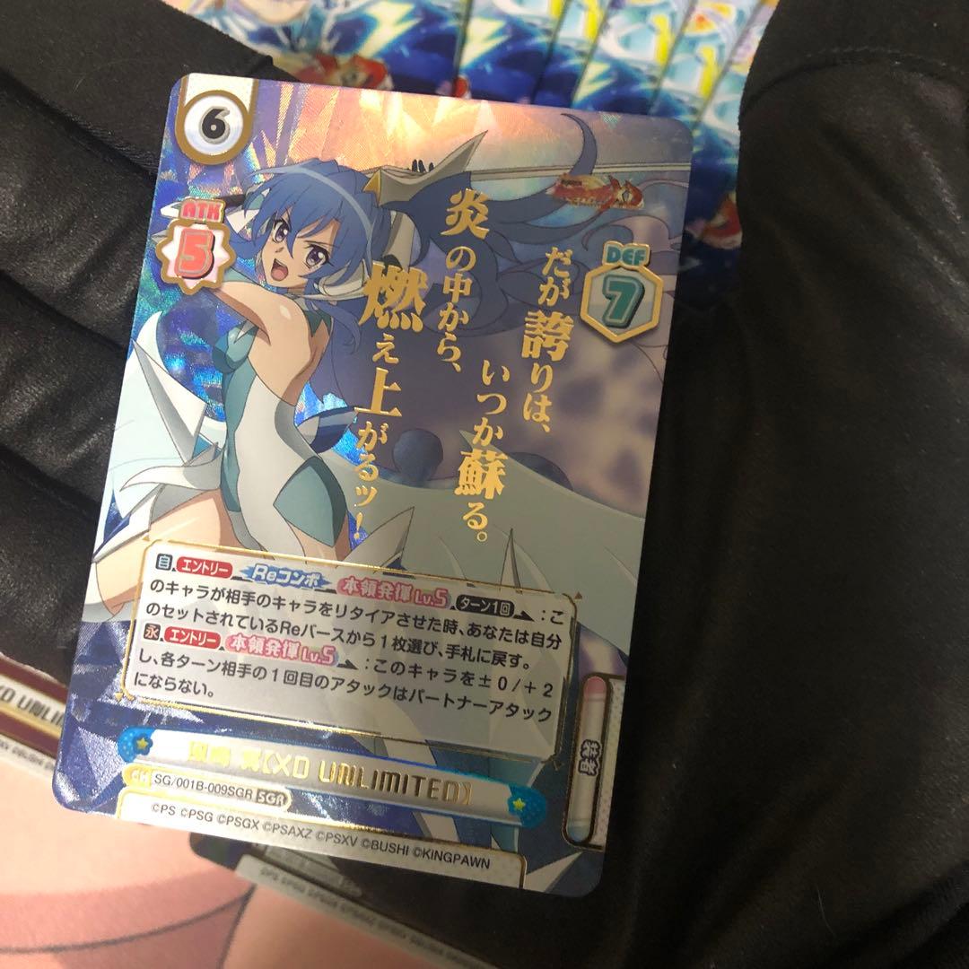 Reバース 戦姫絶唱シンフォギア マリア、翼、雪音クリス SGR