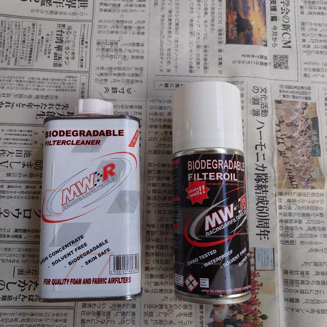 MWR ワールドチャンプエアフィルター　 MC-090-08-R YZF-R6