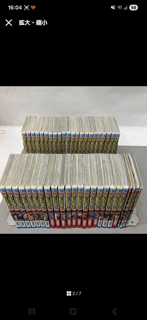 僕のヒーローアカデミア　全巻　セット