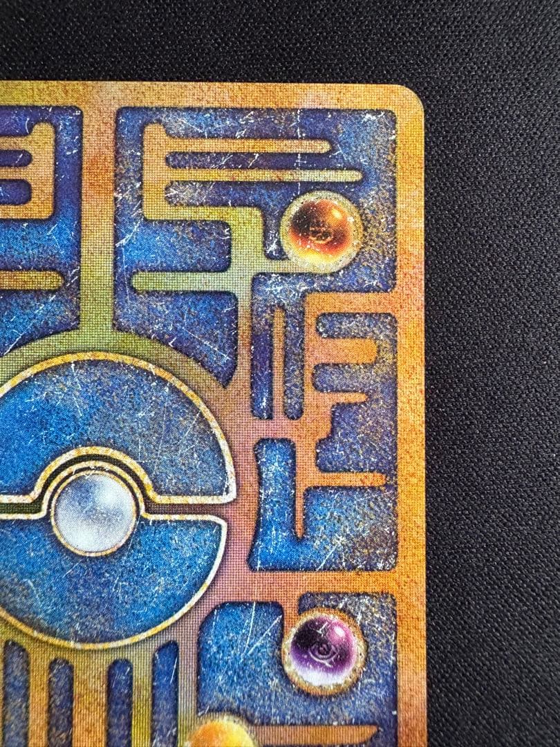 古代ミュウ　初期エラー版Nintedo 劇場版ポケモンルギア爆誕