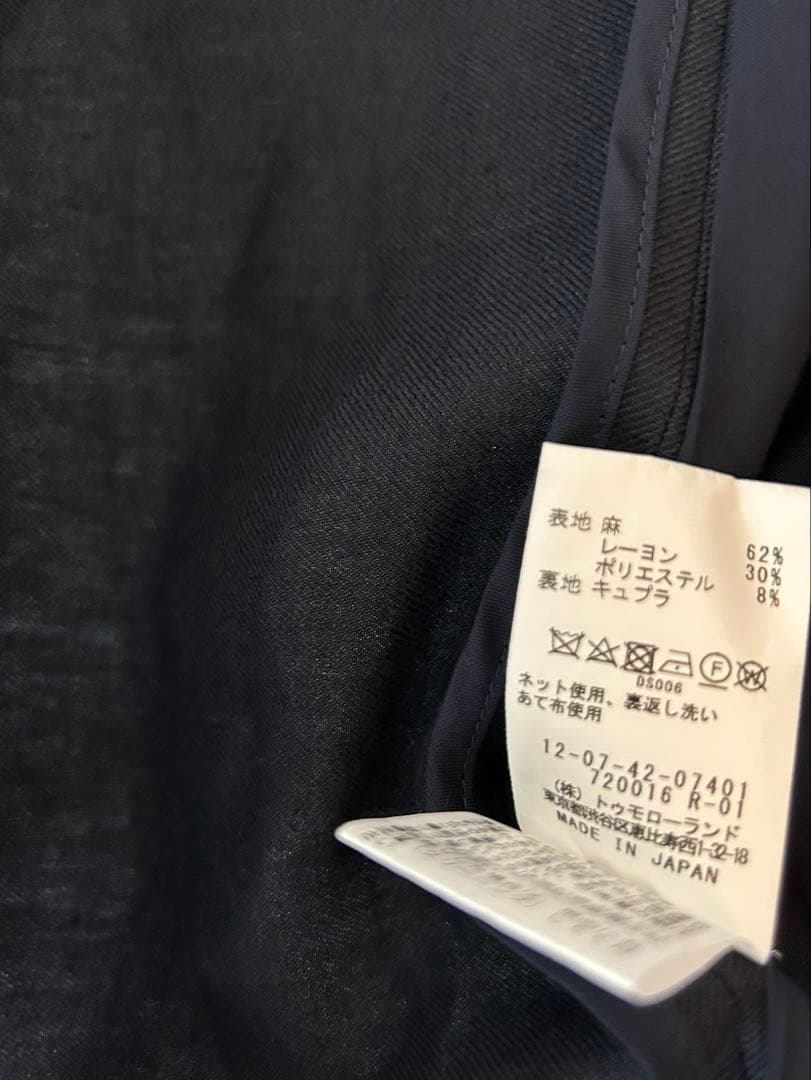 美品未着用に近いTOMORROWLAND MACPHEE ダブルブレストブレザー