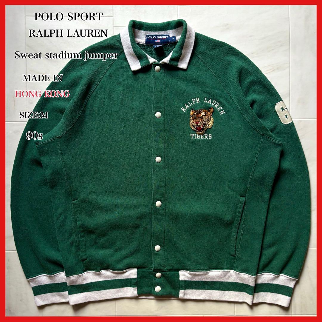 【香港製】 ポロスポーツ ラルフローレン タイガースウェットスタジャン Mサイズ