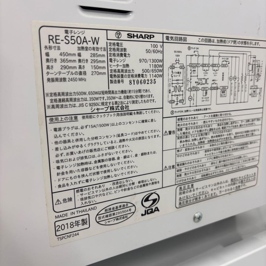 963⭕️冷蔵庫　洗濯機　電子レンジ　一人暮らし　単身セット　安い　設置無料