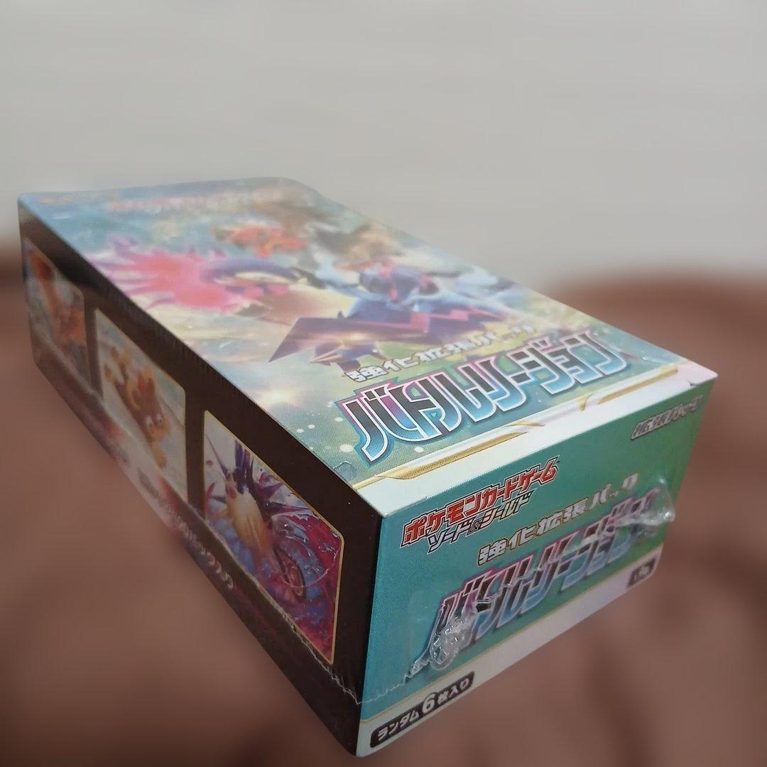 【新品】ポケモンカード　未開封　ボックス　シュリンクつき