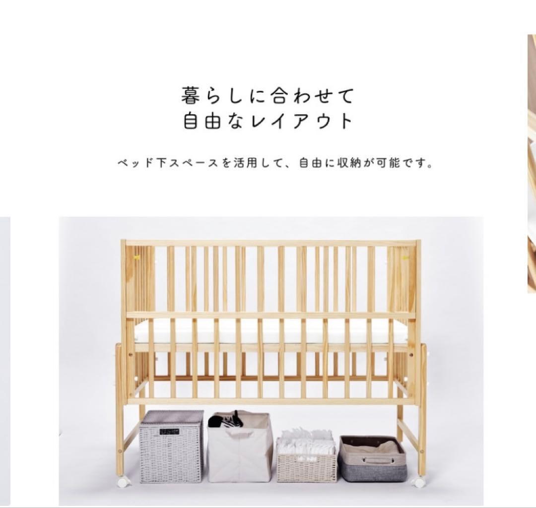 【引き渡し】yamatoya kihonベビーベッド　ホワイト