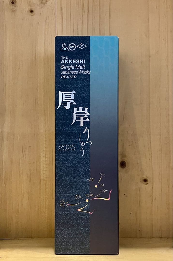 [新品 限定] 厚岸蒸留所 立秋 (二十四節季 第20弾) !