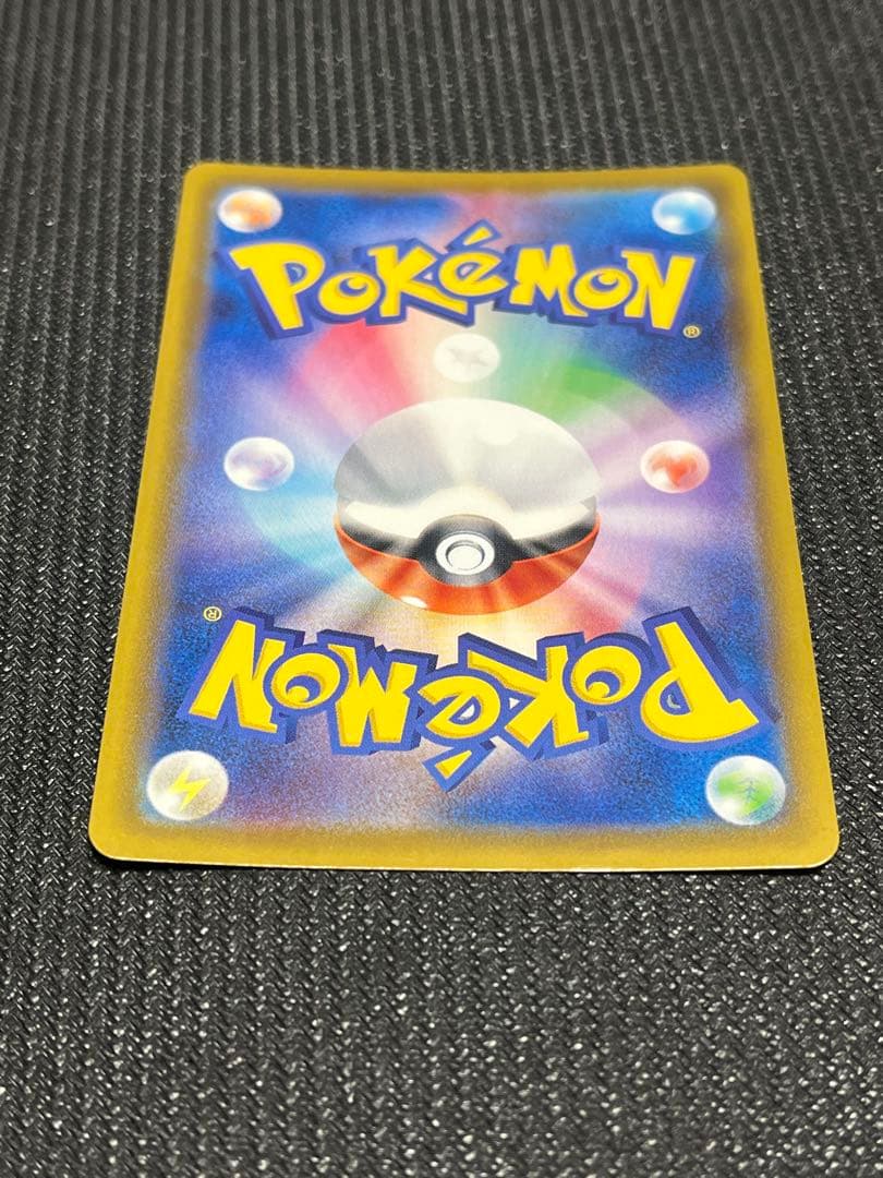 グレイシアVMAX HR S6a イーブイヒーローズ 091/069