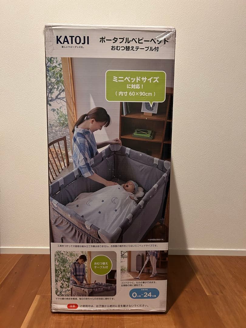 極美品　KATOJI ポータブルベビーベッド 60×90cm