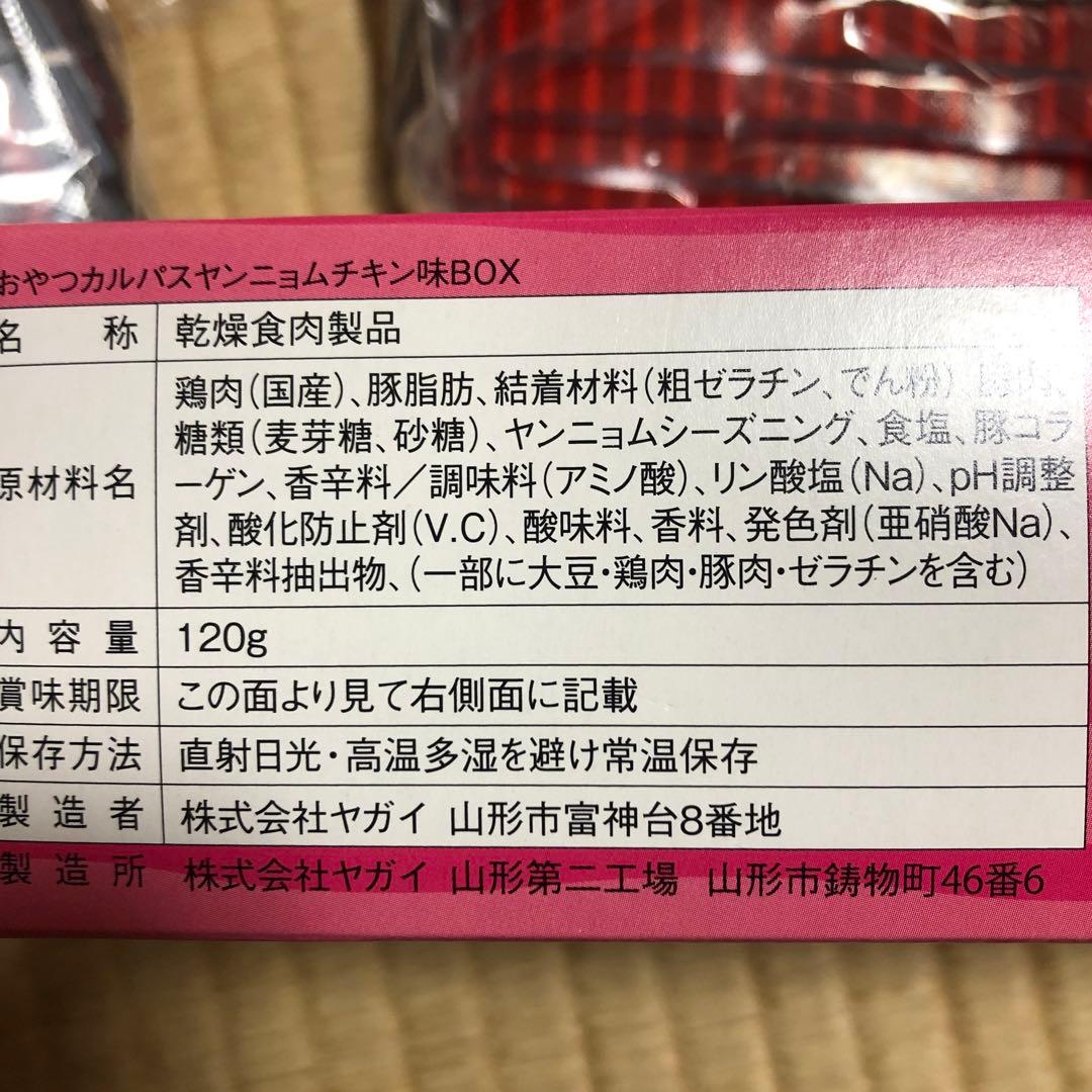 お菓子　食品詰め合わせ　ドラ猫