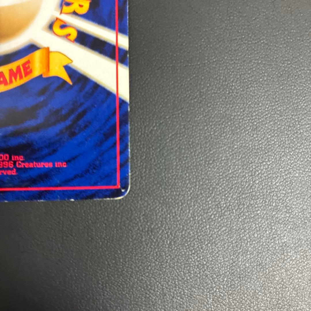 GR団のミュウツー GB2 GR団参上！旧裏