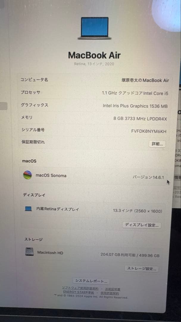 M*k様 Apple MacBook Air 2020 13インチ　512GB