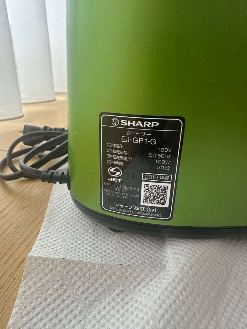 SHARP ヘルシオ グリーンプレッソ EJ-GP1-G ほぼ未使用