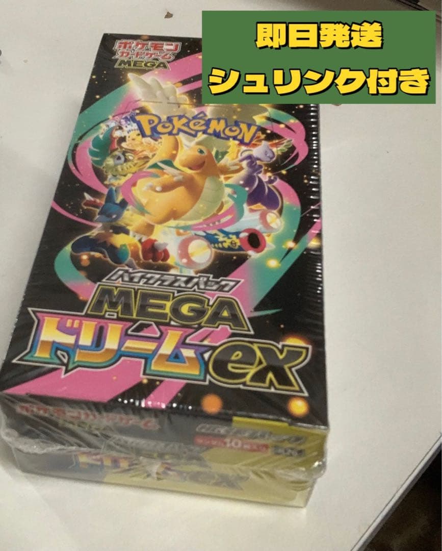【新品 未開封】MEGAドリームEX シュリンク付き ONEBOX