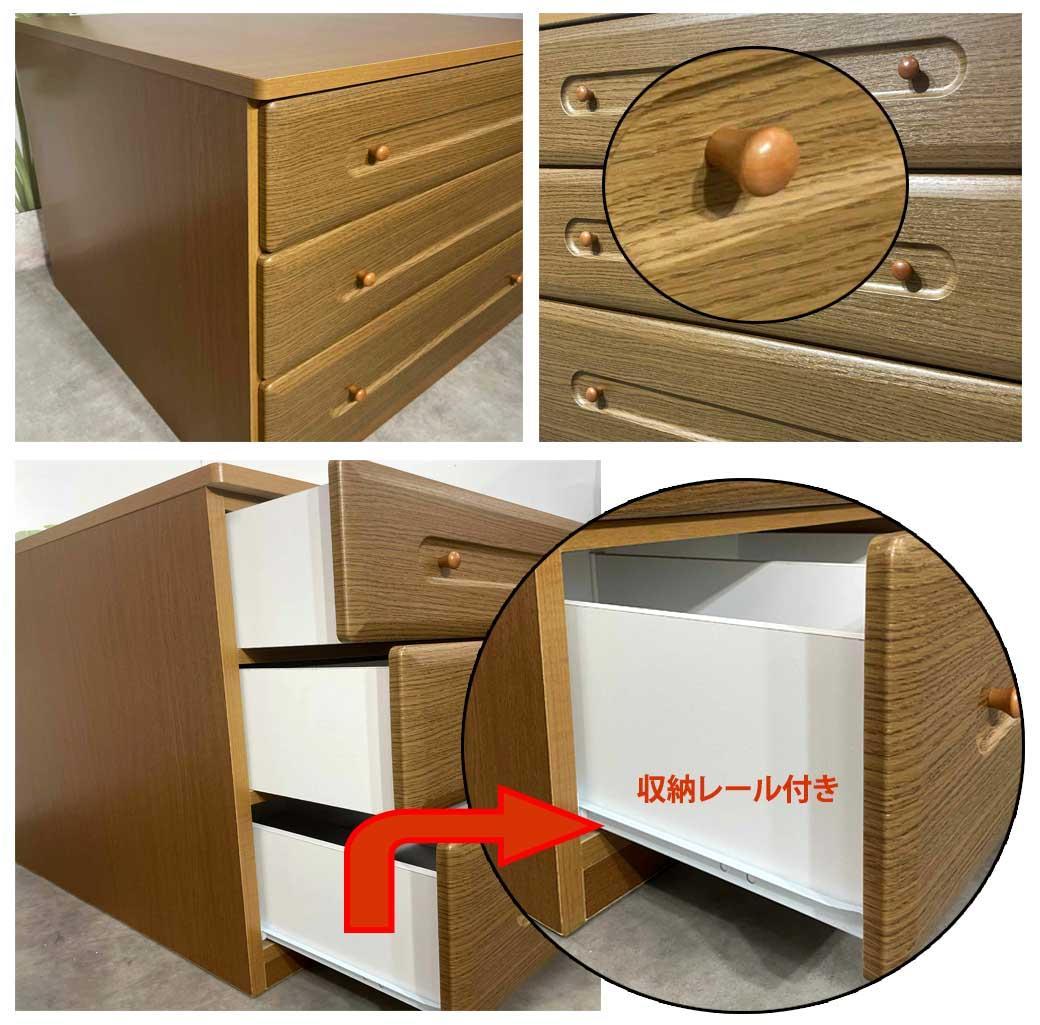 75押し入れ チェスト ローチェスト 3段 奥行き74 タンス レール付 完成品