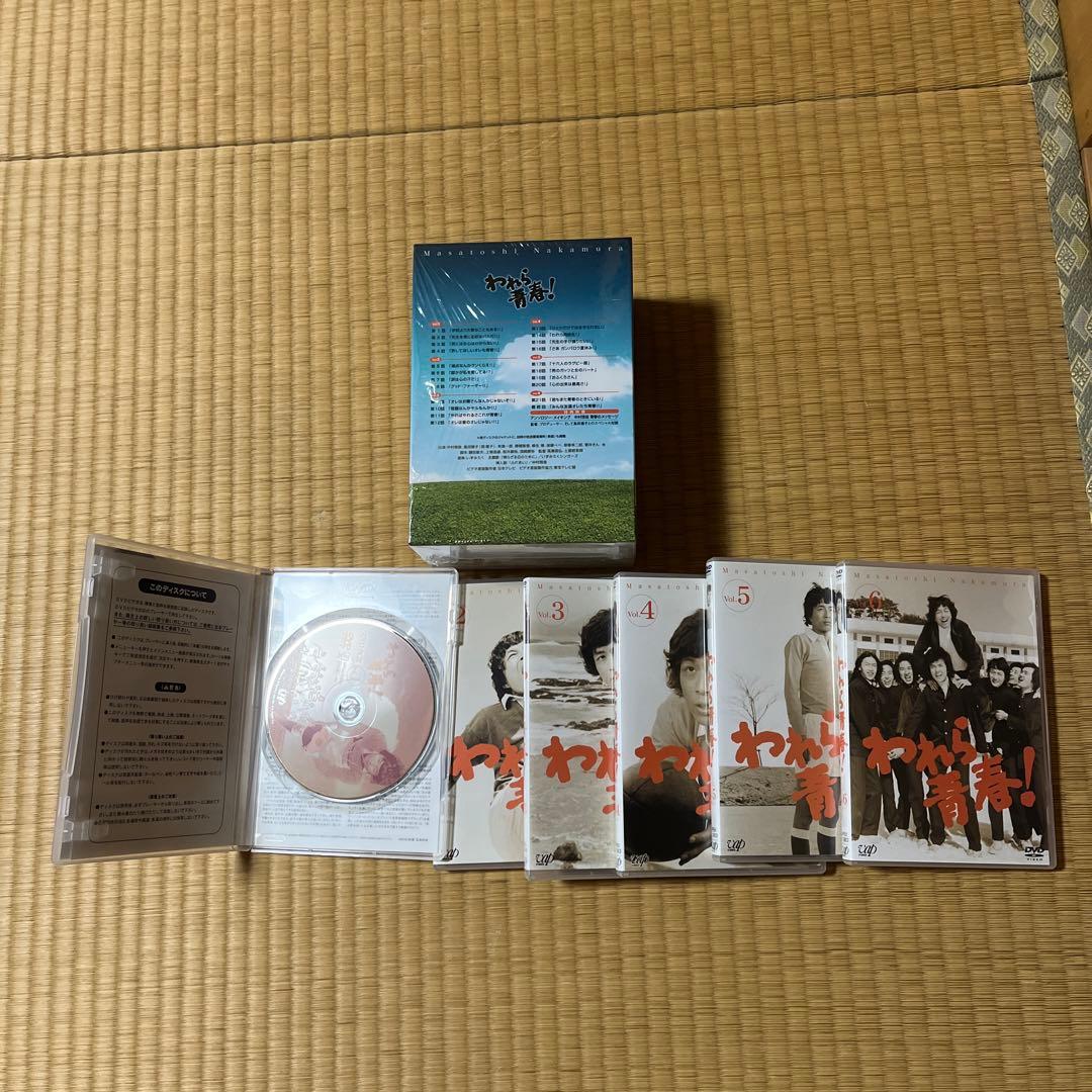 われら青春! DVD 6巻セット