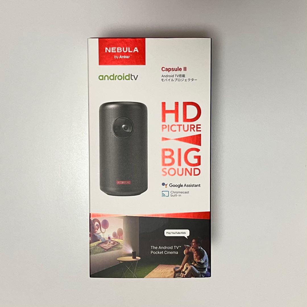 NEBULA Capsul Ⅱ ANKER プロジェクター