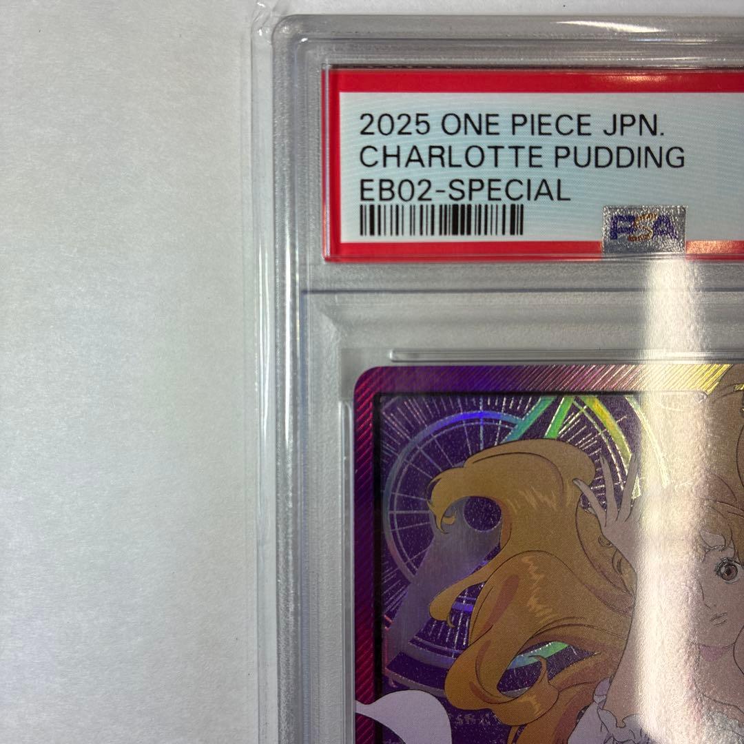 PSA10シャーロット・プリン 金枠コンパスL リーダーパラレルOP08-058