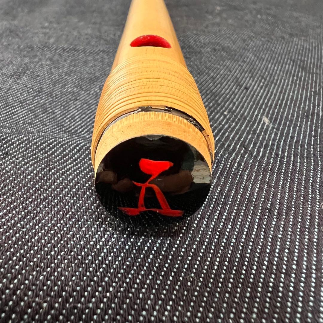 篠笛 獅子田 竹渓 5本調子 古典調 天地籐巻