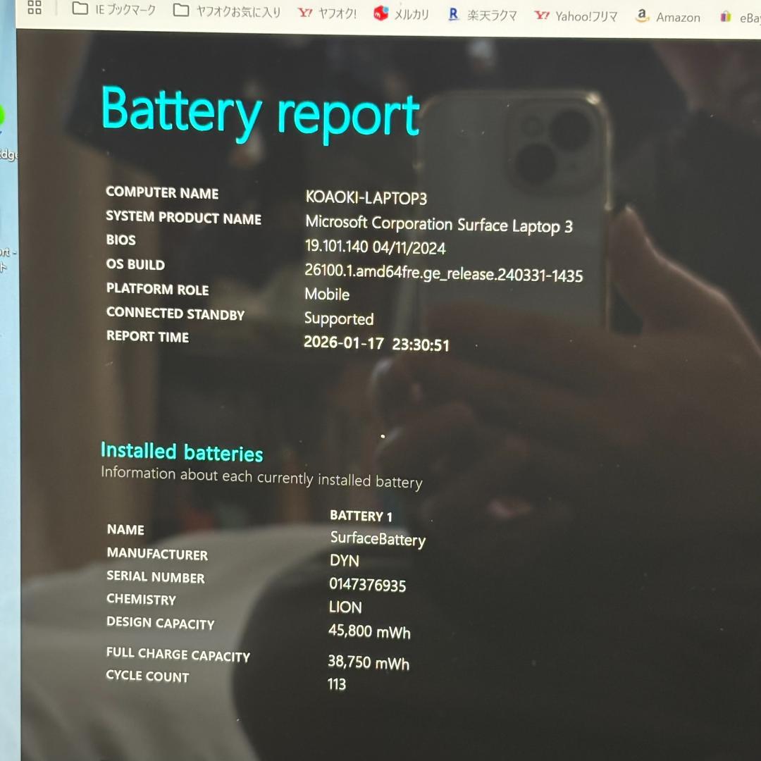 Windowsノート本体 Surface Laptop3 i5 8GB 256GB Win11 13.5