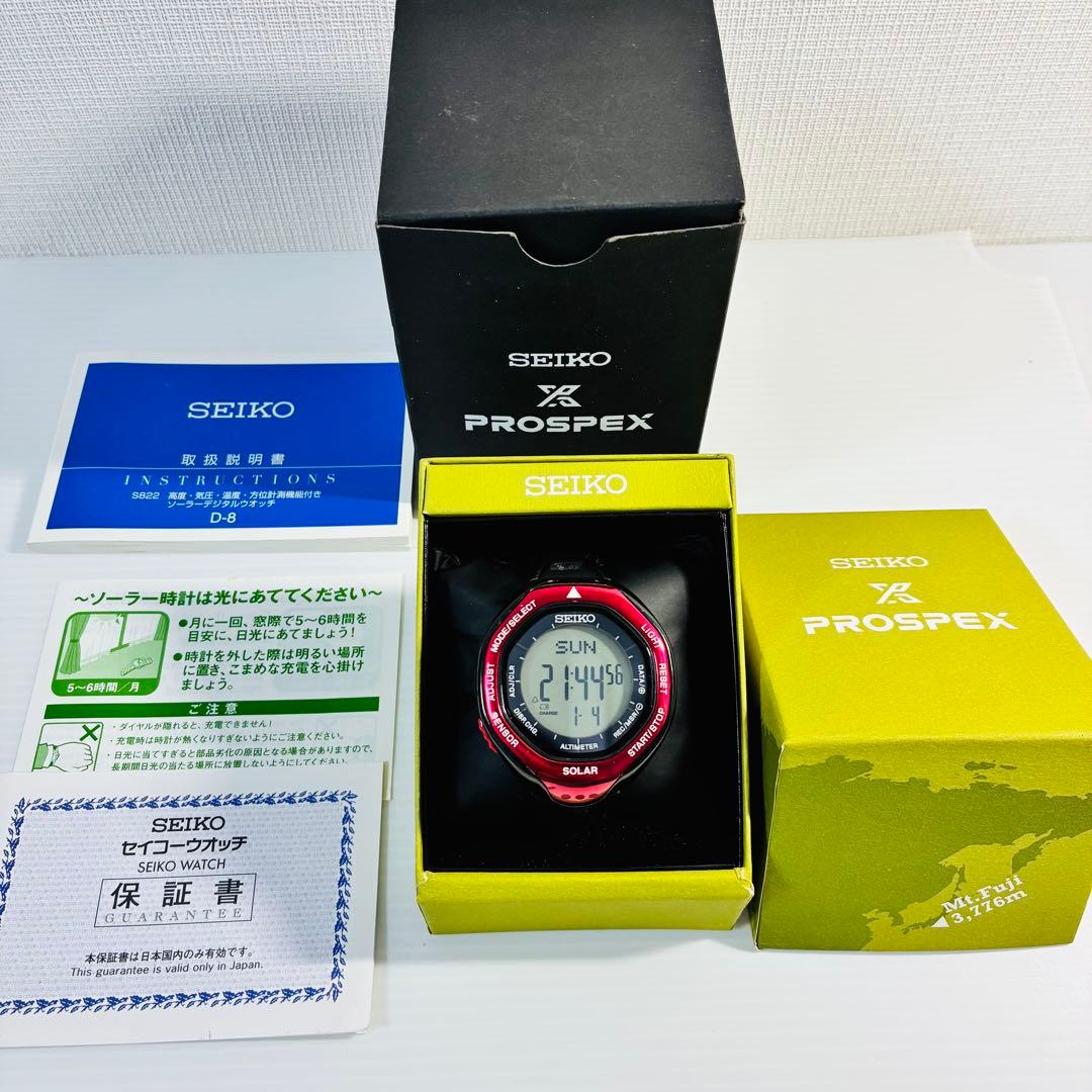 SEIKOセイコー PROSPEX プロスペックス SBEB003アルピニスト