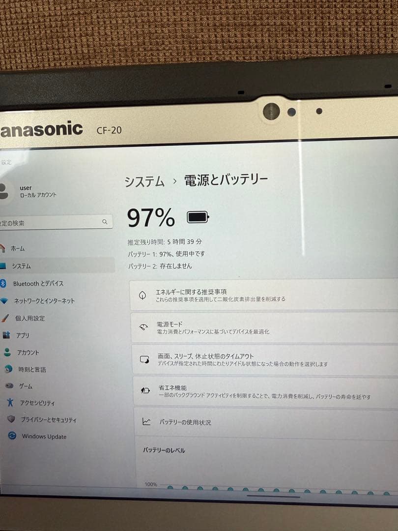 Panasonic Toughbook タブレット　cf-20