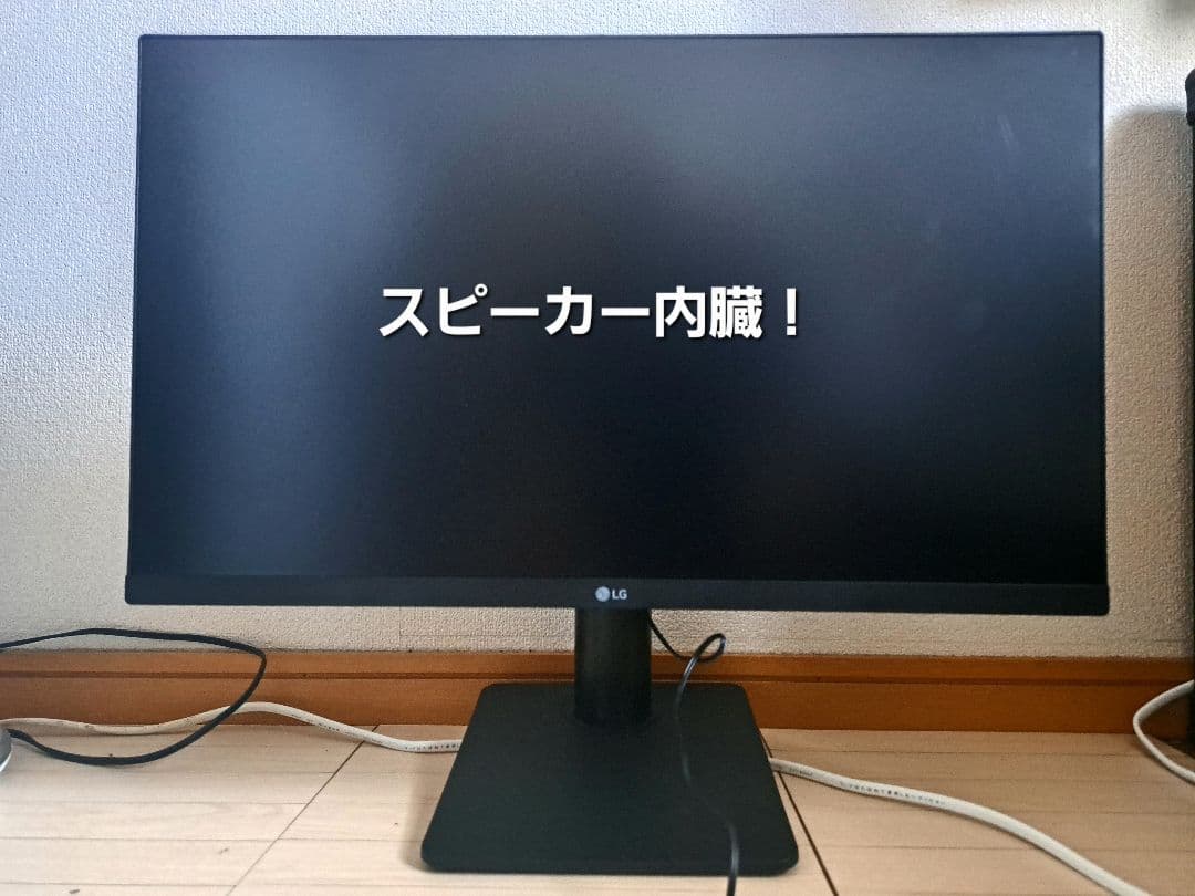 LG 100Hz フルHDモニター23.8インチ対応 IPSフルHDスピーカー