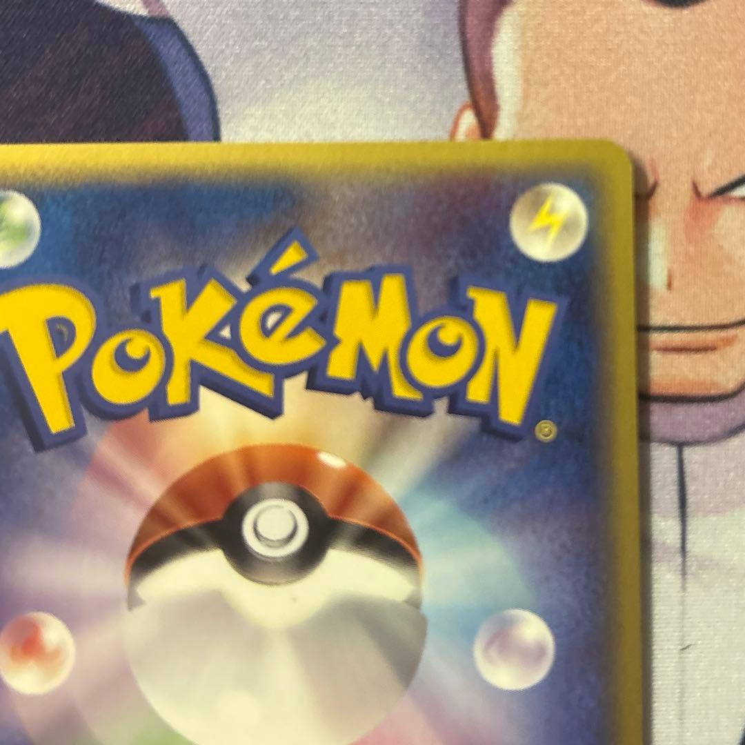 ラティオス デルタ種 キラ 水の都のラティアス、ラティオス 劇場限定VSパック