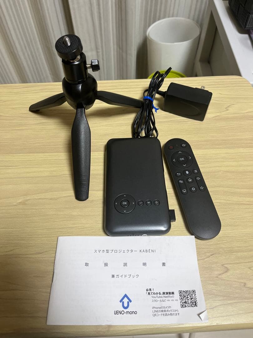 カベーニUENO-mono スマホサイズ プロジェクター 小型