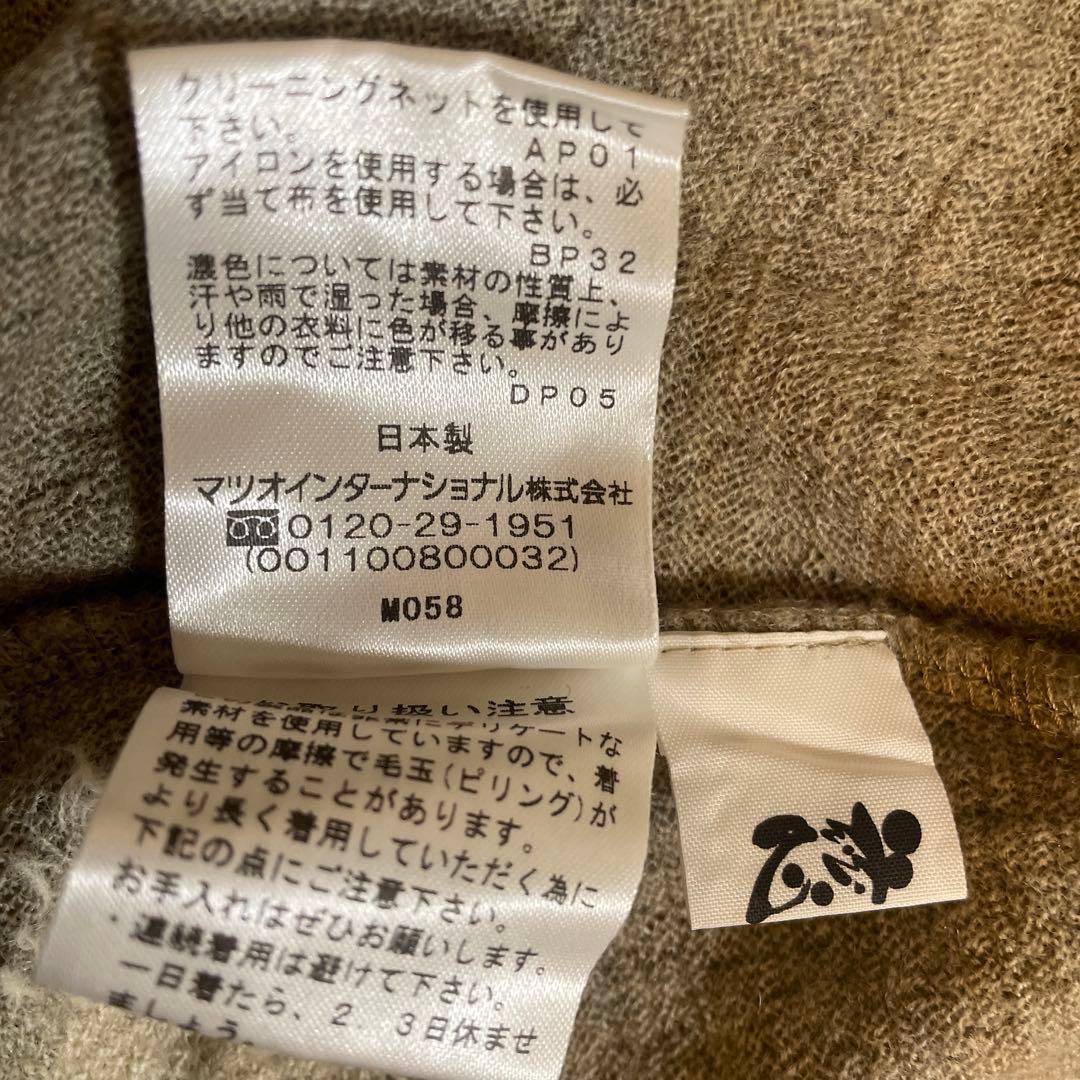 慈雨・JIU［センソ ユニコ］アシメトリーチュニック　サイズ40