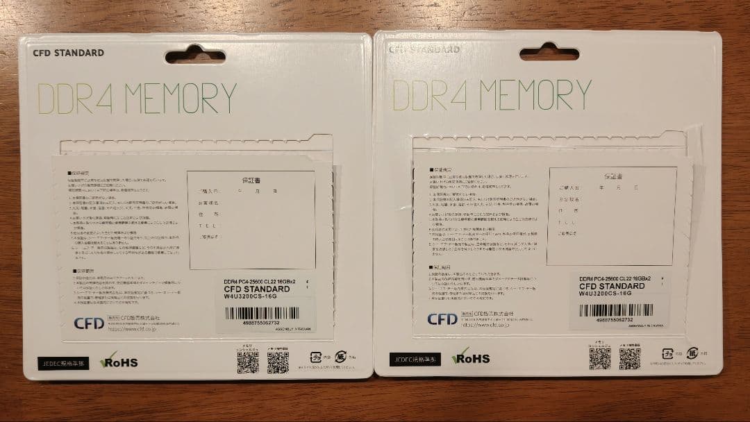 CFD DDR4 メモリー 64gb（16gb×4枚）