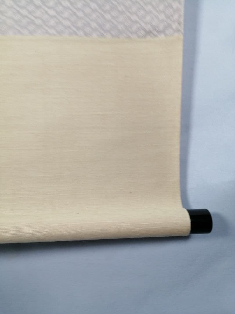 【茶道具】大徳寺497世 雪尾要道和尚筆　一行「関　南北東西活路通」軸　C20