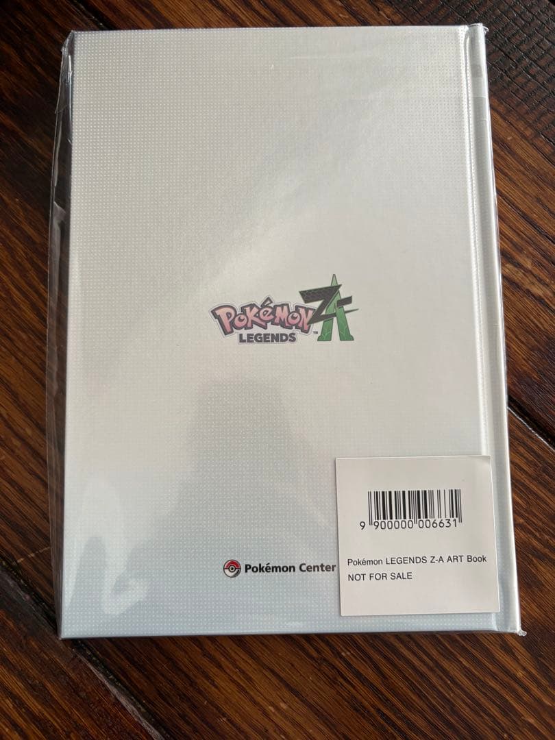 ポケモンZA ソフト 予約購入特典 オリジナルアートブック キーホルダー
