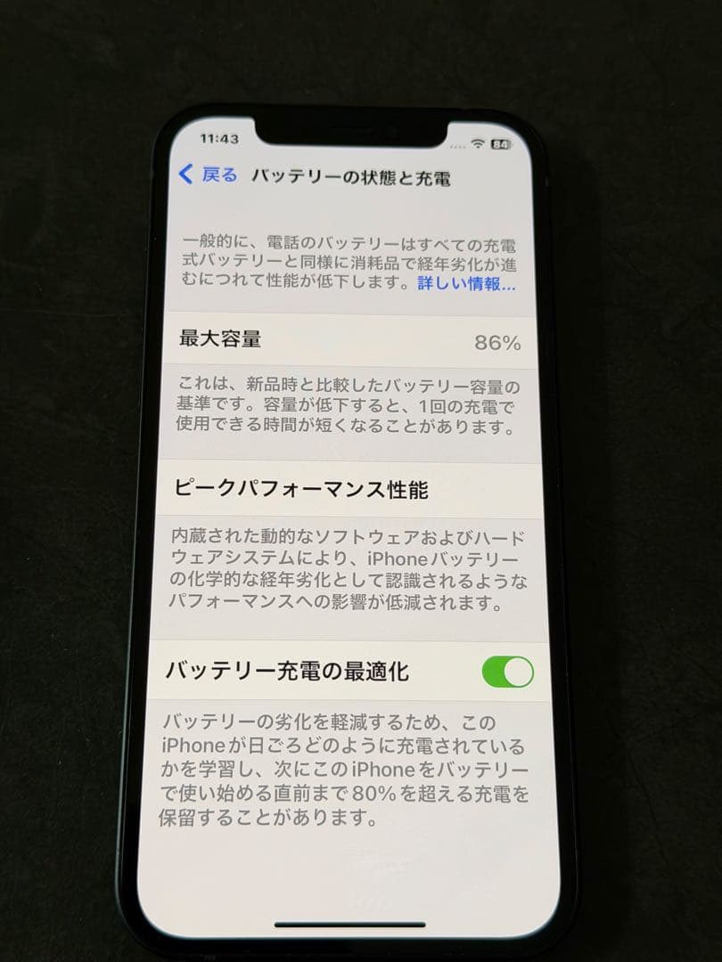 iPhone12 64GB ブラック　バッテリー86%