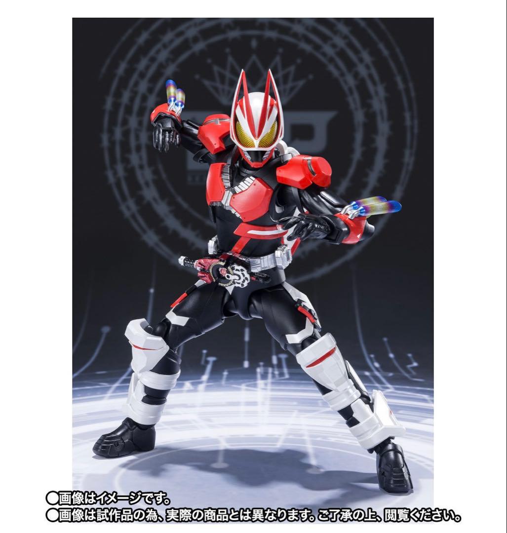 S.H.Figuarts 仮面ライダーギーツ ブーストマグナムフォーム ギーツ