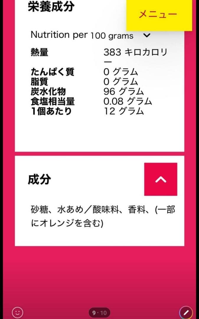 Chupa Chups ロリポップ ディスプレイ