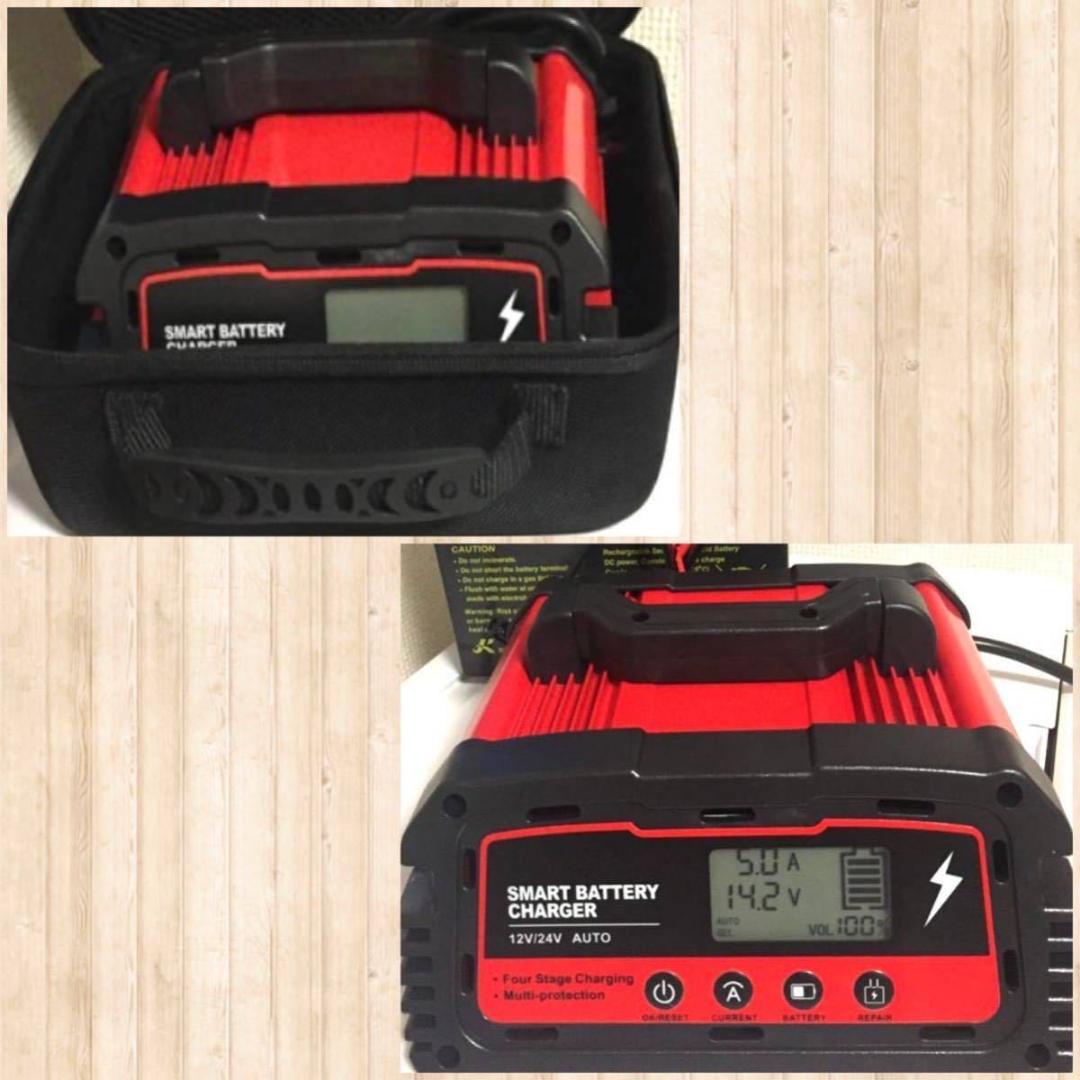 12/24V兼用❣大きなバッテリーも素早く快速充電＆修復♪❤車バッテリー充電器