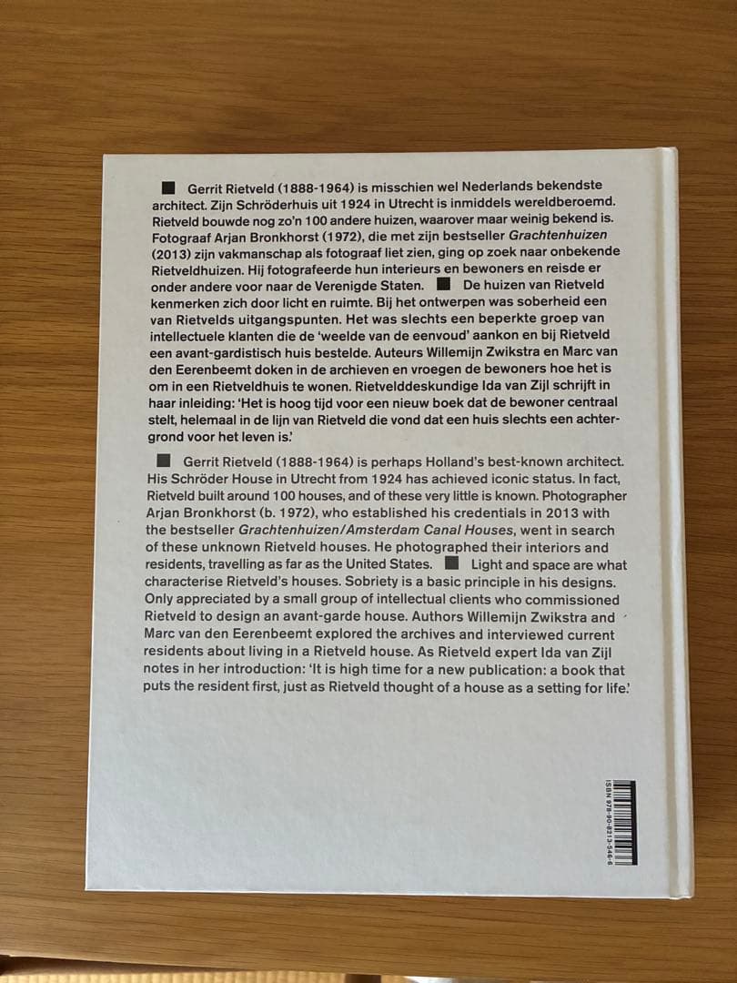 Gerrit Rietveld ／Wealth Of Sobriety