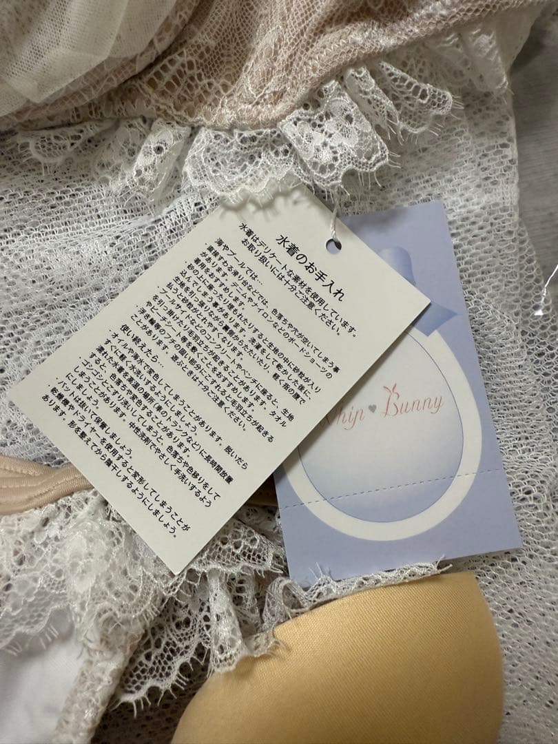 ホイップバニー Tulle ribbon Swim wear