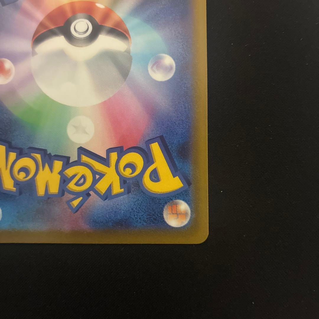 極美品　セレナ SR S11a 白熱のアルカナ 081/068