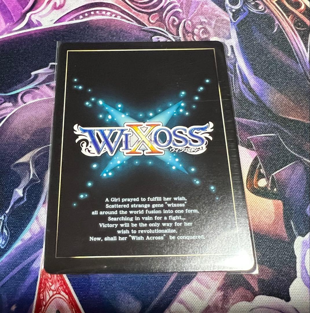 WIXOSS　ウィクロス　久田イズナ　SRP