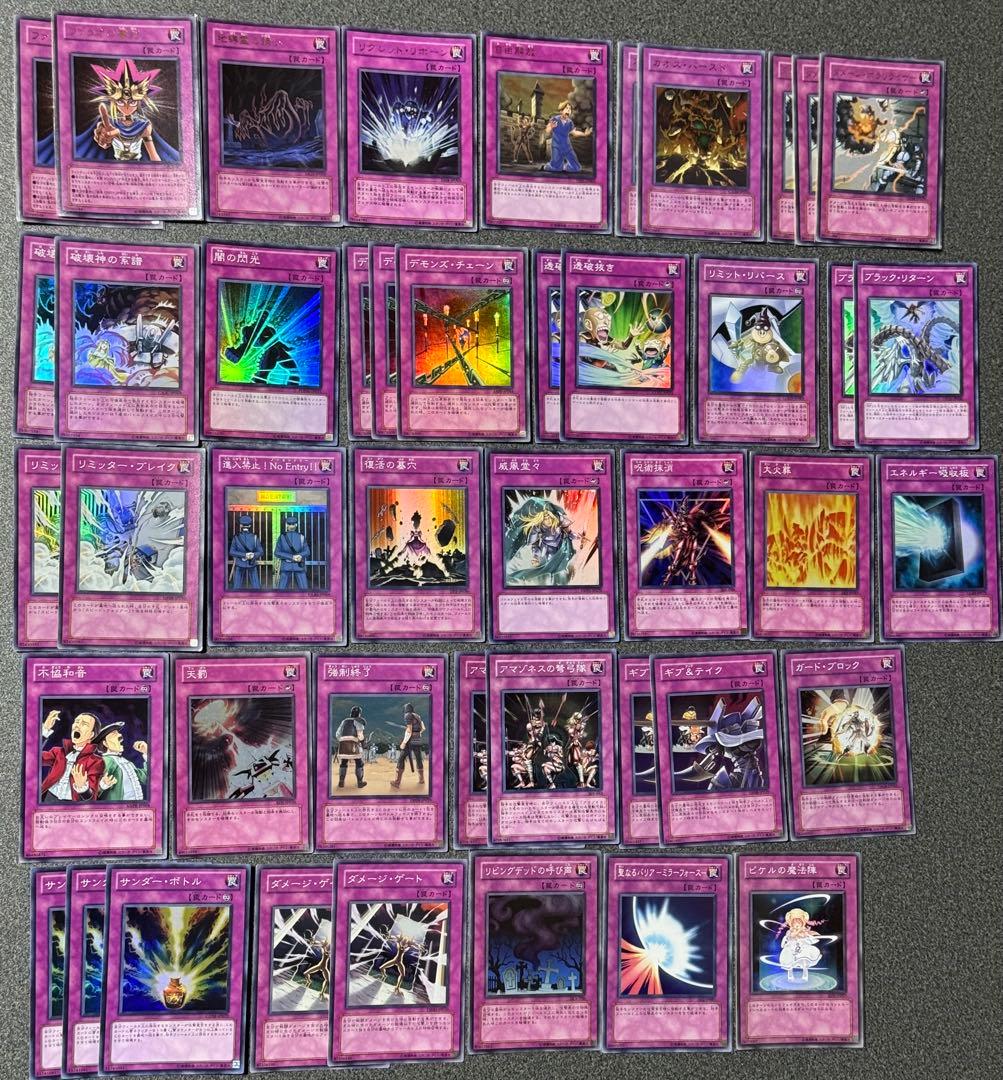 大幅値下げしました　遊戯王　引退品　SR、UR、レリーフなど計1200枚以上