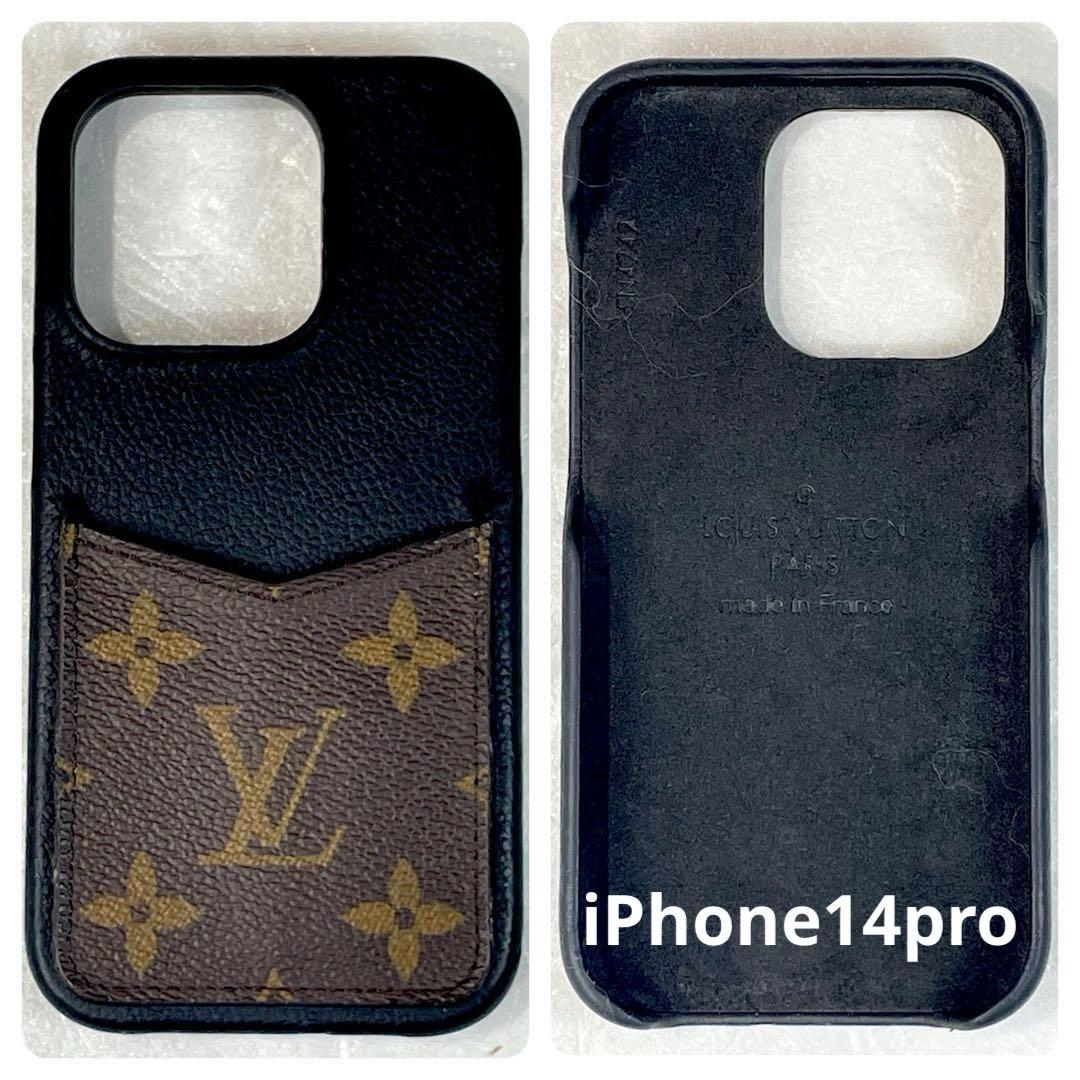 【未使用級】ルイヴィトン　iPhone 14pro ケース モノグラム　バンパー