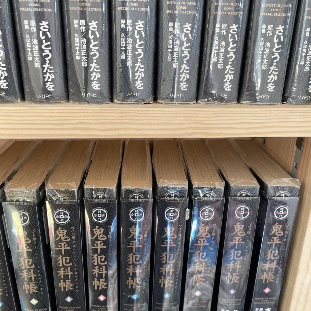 ワイド版鬼平犯科帳 6巻〜60巻セット