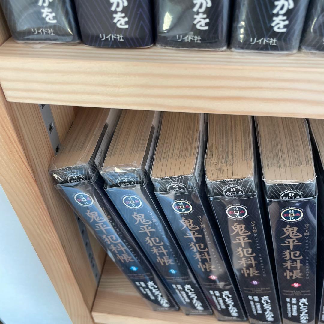 ワイド版鬼平犯科帳 6巻〜60巻セット