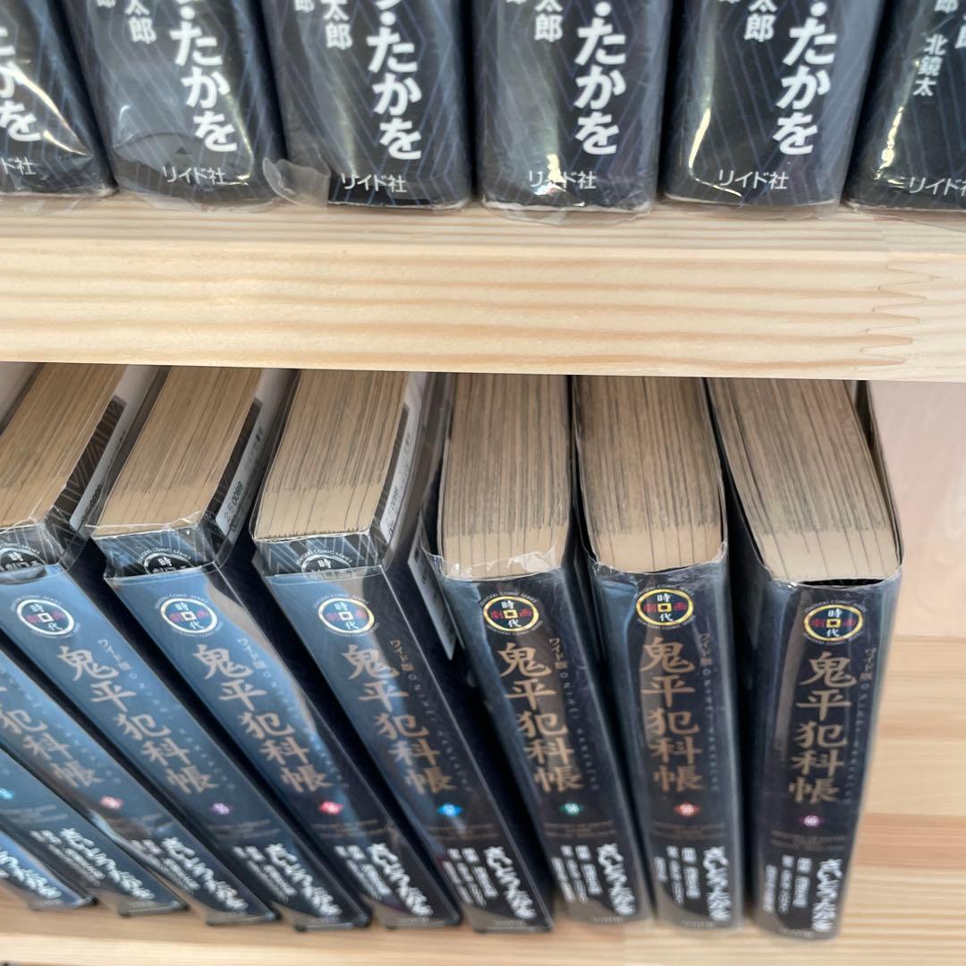 ワイド版鬼平犯科帳 6巻〜60巻セット